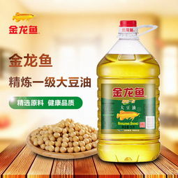 金龍魚精煉一級(jí)大豆油 全能廚房必備食用油