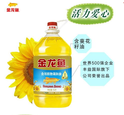 正品葵花籽食用油調(diào)和油5L桶裝 假一罰十全國(guó)配送，保障餐桌健康