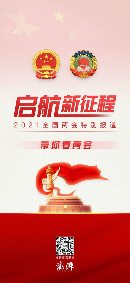 多措并舉鞏固脫貧成果 促進勞動力回流與糧食市場服務優(yōu)化