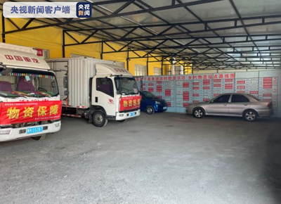 封閉管理下的黑龍江望奎 探訪糧食市場的保障與服務