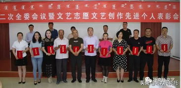 托克托縣文聯(lián)二屆二次全委會議暨文藝志愿服務、文藝創(chuàng)作先進個人表彰會議召開