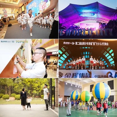 匠心筑家，金輝集團榮獲“最具幸福感房地產業企業”稱號